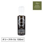 Yahoo! Yahoo!ショッピング(ヤフー ショッピング)お試しサイズ ラグーソ 有機エキストラバージンオリーブオイル 100ml 小林もりみセレクト ラグーソ RA-0003 カーサ・モリミ正規品