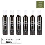 Yahoo! Yahoo!ショッピング(ヤフー ショッピング)ラグーソ 有機エキストラバージンオリーブオイル 250ml 6本セット 小林もりみセレクト ラグーソ RA-0004