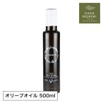 お徳用サイズ ラグーソ 有機エキストラバージンオリーブオイル 500ml 小林もりみセレクト RA-0005 カーサ・モリミ正規品