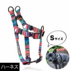 ハーネス（胴輪） Sサイズ 小型犬用 WOLFGANG MAN＆BEAST ケツ