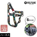 ハーネス Sサイズ 小型犬用 WOLFGANG MAN &amp; BEAST 