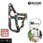 ハーネス Mサイズ 中型犬用 WOLFGANG MAN &amp; BEAST 