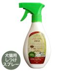  dog toilet upbringing spray dog cat cat pet Bio ZECA Labnatlap nut organic regular goods 