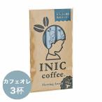 inik кофе [mo- человек g aroma 3 кубок минут ]INIC coffee почтовая доставка соответствует товар 10 пункт до 