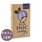 inik кофе [ Night aroma 12 кубок минут ]INIC coffeete Cafe ( Cafe in отсутствует ) почтовая доставка соответствует товар 4 пункт до 