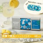 レモネード パウダー ムーミン シマ フィンランド ドリンクパウダー 炭酸で割る すぐ溶ける 缶 メガネケース ムーミングッズ 【メール便2点まで】