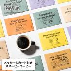 inik кофе подарок Snoopy PEANUTS [for greeting сообщение карта имеется кофе ] INIC cooffee Blend Cafe Latte [ почтовая доставка 4 пункт до ]
