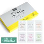 Yahoo! Yahoo!ショッピング(ヤフー ショッピング)紅茶 ティーバッグ ギフト セット NICOTEA ニコティー アソートセット ティーセット 大きめティーバッグ お中元 お歳暮 正規品 【メール便対応1点まで】