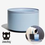 zee.dog ZEE.BOWL 高さ調整 フードボウル サンド ソフトブルー ライトブルー 水色 ｜ ジードッグ ジーボウル zeedog zeebowl 正規品