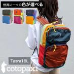 koto Park sicotopaxi [ цвет также можно выбрать ] рюкзак TASRA 16L BACKPACK DEL DIA рюкзак уличный путешествие кемпинг нейлон 