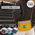 Cotopaxi �R�g�p�N�V �y�F���I�ׂ�z �V�����_�[�o�b�O ���f�B�[�X �~�j�V�����_�[ �X�}�z�V�����_�[ �T�R�b�V�� Lista 2L �y���[����1�_�܂Łz