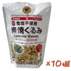 10 штук входит неглазурованный фарфор ... шт упаковка 140g(20g×7 пакет ) орехи неглазурованный фарфор . несоленый без добавок нет масло питание здоровье кулинария мясо для жаркого to грецкий орех . персик молния имеется бесплатная доставка 