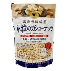 6 штук входит маленький шарик. кешью шт упаковка 126g(18g×7 пакет ) бесплатная доставка 