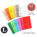  американский цена бирка цена карта L размер MIX цвет 12 цвет 120 шт. комплект America производитель производства пробный цвет комплект 