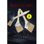  свинья шерсть водонепроницаемый . отличие kopi- толщина .10 номер 30mm 1 2 шт . река промышленность 