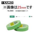  ткань лента #6800 зеленый 50mm 1 кейс утка i производитель прямая поставка название фирмы . примечания раздел . пожалуйста 