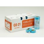 GS-21 стекло * рама для кейс утка i обработка бумага 