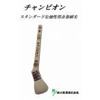  Champion 30mm маслянистость краска для . река промышленность покраска малярная кисть кисть 