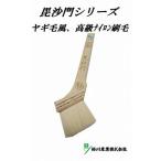 ...30mm водный * слабый .. краска двоякое применение малярная кисть . река промышленность 