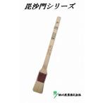 ... глаз земля малярная кисть 36mm flat водный * слабый .. краска двоякое применение . река промышленность 1 шт. 