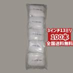 100шт.@...3 дюймовый 13 мм . река промышленность mi Nico ro Mini ролик покраска 