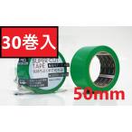  super cut лента 50mm 30 шт входить 1 кейс Lynn Ray 