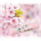 Sakura 4 дюймовый покраска для маленький ролик . река промышленность 