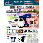 CHS-2B clean рука спрей SEIWA. мир промышленность производитель прямая поставка название фирмы . примечания раздел . пожалуйста 