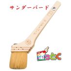  Thunderbird строительство для белый длина шерсть малярная кисть 30mm~70mm. река промышленность 