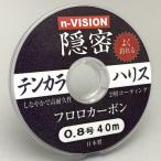 n-VISION тонн kala Harris ..froro40m 0.6-1 номер местного производства гибкий . сильно . выгода 