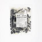  агар-агар . черепаха красный криптомерия салат 30g