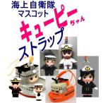  море сверху собственный ... эмблема пупс Chan ремешок 