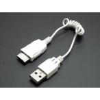 [ б/у ]USB зарядка кабель мобильный телефон для FOMA/SoftBank соответствует 