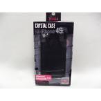iPhone4/4S用ケース　CRYSTAL CASE/SM