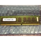 ECCÂбþÃæ¸Å¡¦¥µ¡¼¥Ð¡¼ÍÑ PC2-6400E 1GB
