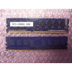 Ãæ¸Å¥Ç¥¹¥¯¥È¥Ã¥×PCÍÑ PC3-12800U DDR3-1600 2GB 1Rx8
