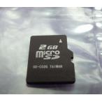  б/у MicroSD 2GB SD-02G