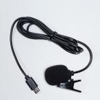 Generation Pro用外付けマイク 　NWOJAPAN　NWO JAPAN