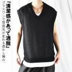 透かし編みベストサマーニットベスト...