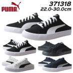 プーマ PUMA 371318 バリ ミュール サンダル コートスタイルモデル メンズ レディース 靴