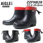 エーグル AIGLE ZZFNB28 ミリカ ボッテ