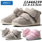 asics SUKUSUKU Asics sksk1144A239 CONFI FIRST MS 3 First обувь Kids обувь 
