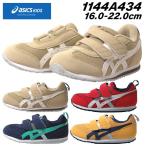  Asics Kids skskasics KIDS SUKUSUKU IDAHO MINI 5 1144A434 спортивные туфли Kids обувь 