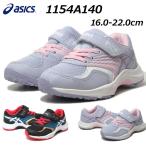 Yahoo! Yahoo!ショッピング(ヤフー ショッピング)アシックス asics 1154A140 レーザービーム シューズ KB-MG スピードモデル 運動 ランニング キッズ 靴