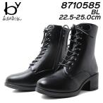 ショッピングレース ｂｙあしながおじさん 8710585 晴雨兼用 レースアップブーツ レディース 靴