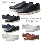 コール・ハーン Cole Haan C32499 C32502 C37382 C32501 Reagan Grand Sneaker レザースニーカー メンズ 靴