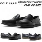 コールハーンColeHaanC41...