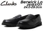 クラークス Clarks Berwick Lo 26183727 バーウィックロー スリッポンビジネスシューズ メンズ 靴