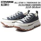 ショッピングconverse コンバース CONVERSE 1SE008 オールスター（Ｒ）トレックウエーブ ＯＸ スニーカー メンズ レディース 靴