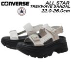 コンバース CONVERSE ALL STAR TREKWAVE SANDAL 1SE579 厚底サンダル レディース 靴